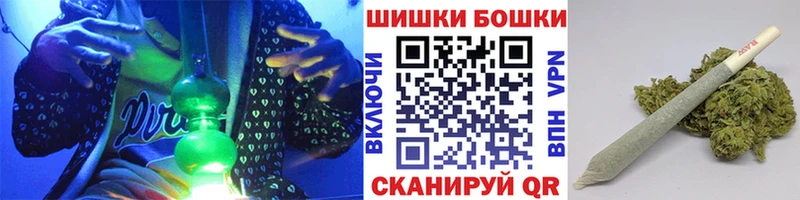 Купить наркотик аптеки Белгород ГАШИШ  Бошки Шишки  Cocaine  МЕФ 