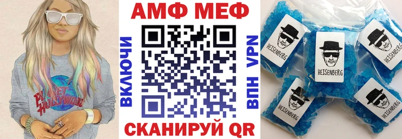 Amphetamine VHQ  Белгород 