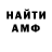 КЕТАМИН VHQ Davi Rios