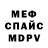 Метадон VHQ Askar Saduakassov