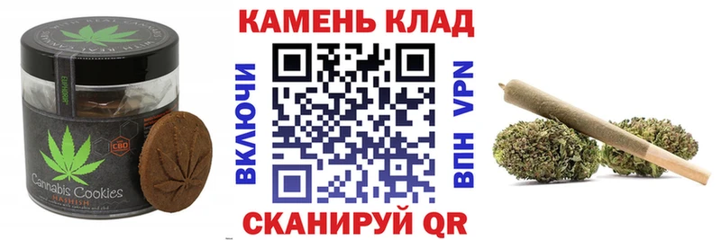 OMG вход  shop наркотические препараты  Еда ТГК конопля  Белгород 