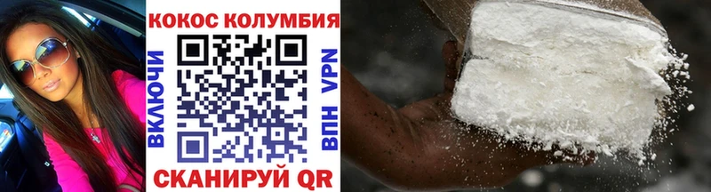 сколько стоит  Белгород  COCAIN Боливия 
