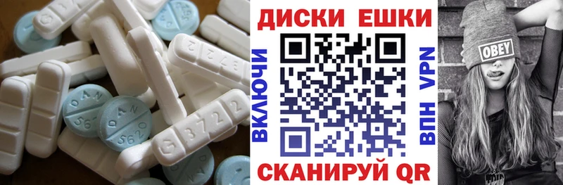 Экстази 280 MDMA  Белгород 