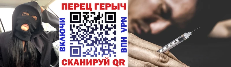 наркотики Белгород Героин афганец