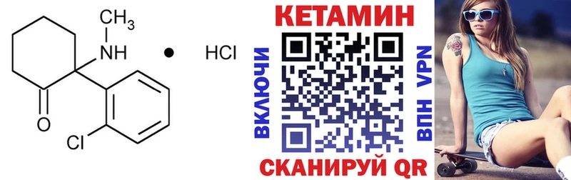 Кетамин ketamine  Белгород 
