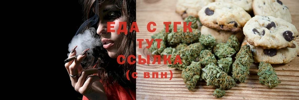 меф Горнозаводск