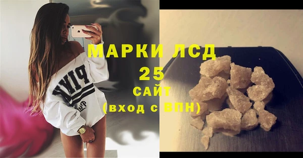 меф Горнозаводск