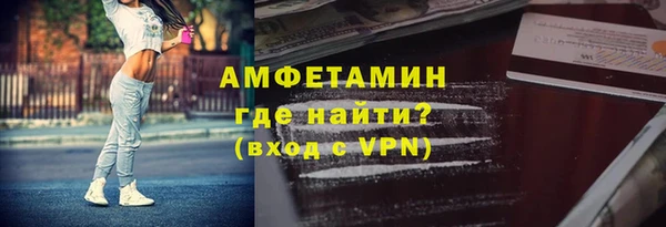 ALPHA-PVP Горняк