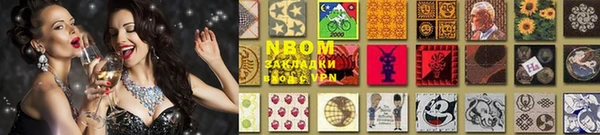 меф Горнозаводск