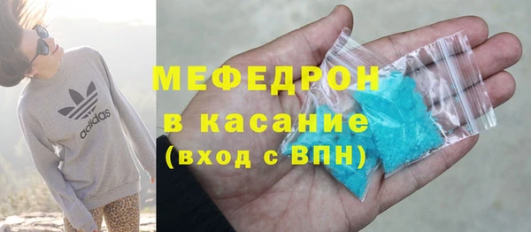 ALPHA-PVP Горняк
