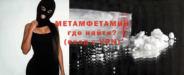 меф Горнозаводск