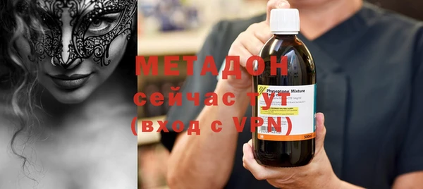 меф Горнозаводск