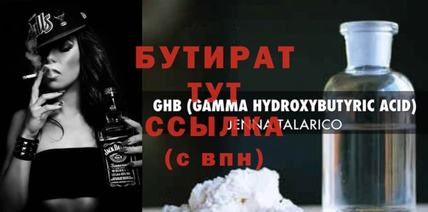 ALPHA-PVP Горняк