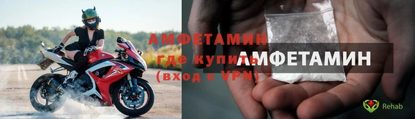 ALPHA-PVP Горняк
