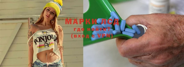 ALPHA-PVP Горняк