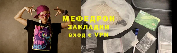 ALPHA-PVP Горняк