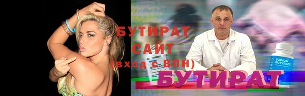 круглые Горно-Алтайск