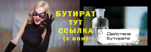 меф Горнозаводск