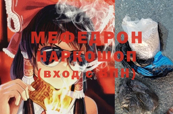ALPHA-PVP Горняк