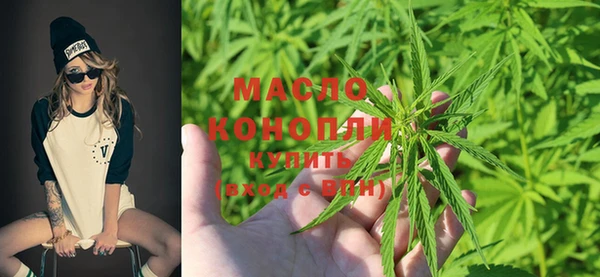 меф Горнозаводск