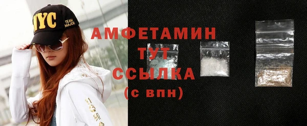 ALPHA-PVP Горняк