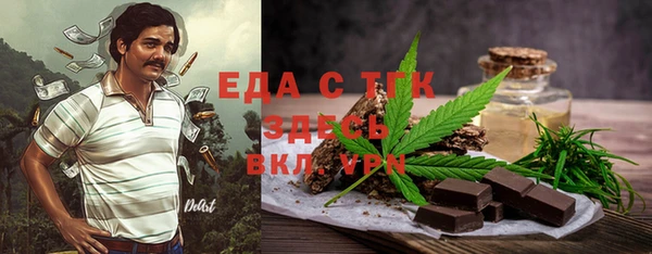 меф Горнозаводск