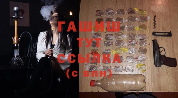 меф Горнозаводск