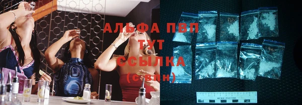 меф Горнозаводск