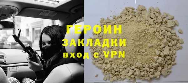 ALPHA-PVP Горняк