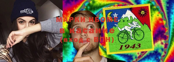 ALPHA-PVP Горняк