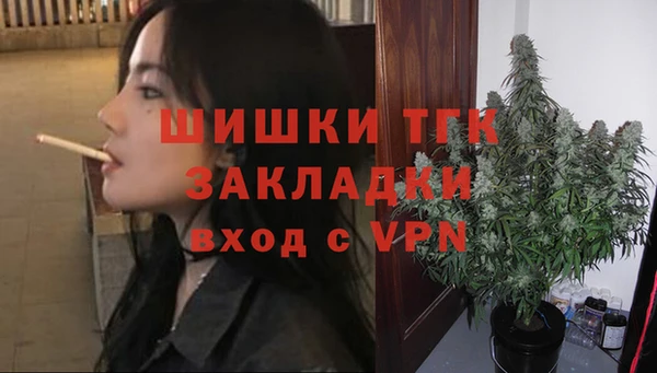 ALPHA-PVP Горняк