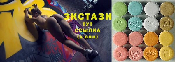 меф Горнозаводск