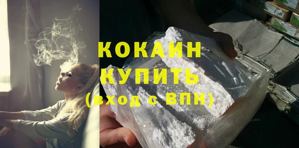 круглые Горно-Алтайск