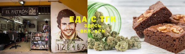 круглые Горно-Алтайск