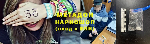 меф Горнозаводск
