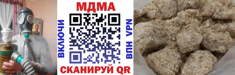 МДМА молли  Белгород 