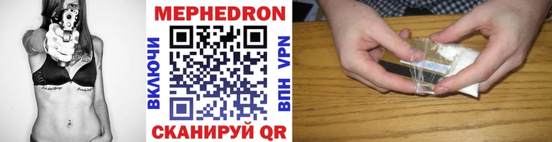 наркотики  Белгород  Меф 4 MMC 