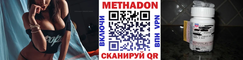 хочу   Белгород  Метадон VHQ 