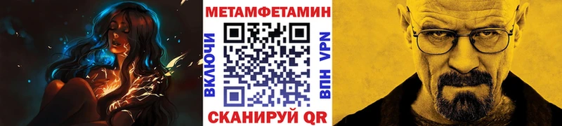 Метамфетамин Декстрометамфетамин 99.9%  Белгород 