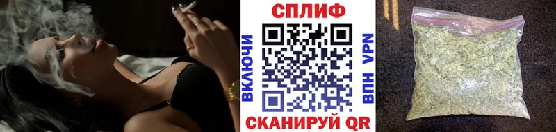 Шишки марихуана MAZAR  даркнет сайт  Белгород 